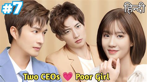 He suffers from a condition where he cant recognize faces, and this makes him very guarded and mistrustful of most people. . Chinese drama ceo and poor girl